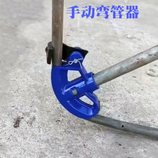 KBG弯管器手动弯管器电线管折弯器铁管重型加厚镀锌钢管J.DG弯管