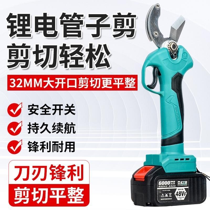 大艺款PPR塑管剪锂电管刀PVC线管切割塑料N管剪管子电动水管剪刀