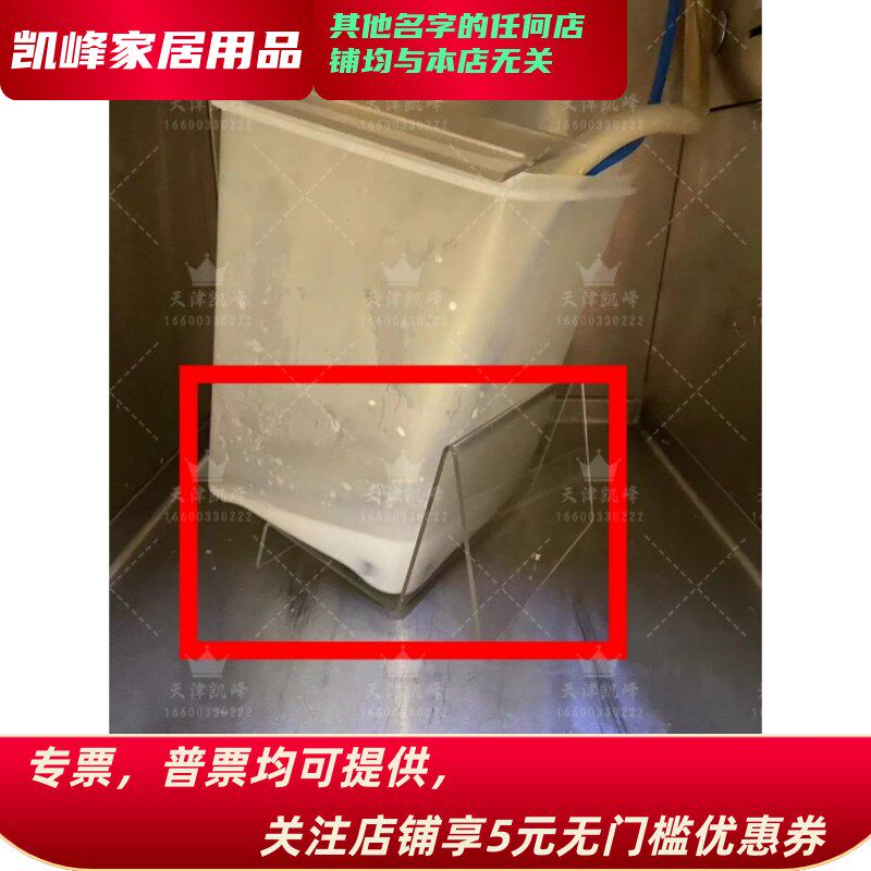肯德基牛奶冰箱用牛q奶盒支架提升牛奶使用效率避免损耗工具
