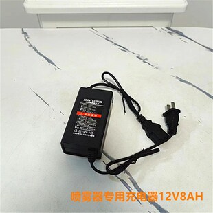 农用电动喷雾器专用充m电器12V8AH打药机祥瑞锂电池12V10A三插通