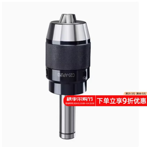 一体式钻夹头自锁自紧直柄r8柄莫氏锥柄铣床BT30S-APU数控刀柄