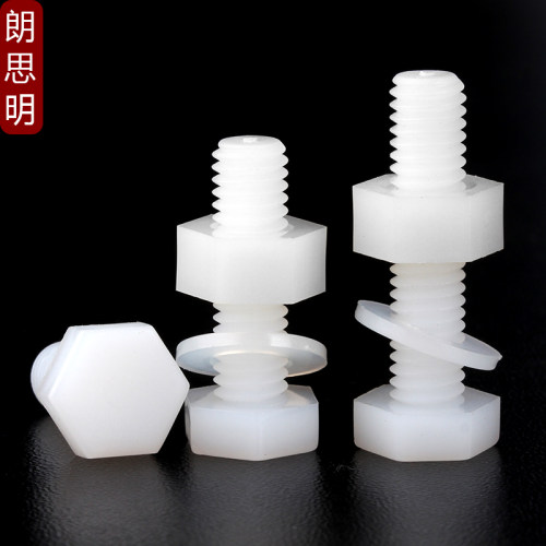 M14M16M18M20Mp24M27M30尼龙外六角螺丝螺母组合塑料绝缘螺栓螺杆