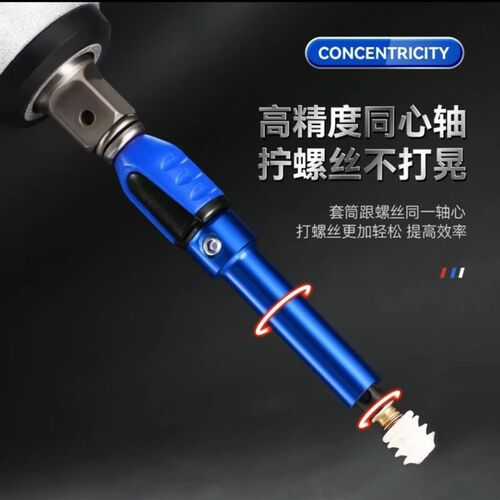 Imbot工具 三合o一套筒多功能家具连接件螺丝螺杆带磁套筒批头工