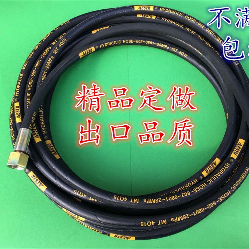 水鼓专用高压清洗机水管钢丝管洗车机配件洗车管高压水管洗车水管