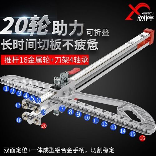 【便携好用】石膏板切割神器推毛茬无尘内置滚轮可折叠不锈钢专用