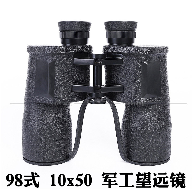 云光正品98式10X50双筒广角户外微光夜视测距九八式望远镜牛皮盒