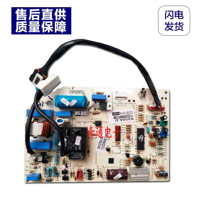 全新原厂奥克斯空调KFR-25/35GW/BPSA/BPSF电脑板主板