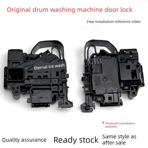 适用于小天鹅Td80V160Wd滚筒洗衣机Td80Vn06Ds5门锁Tg80-14610Wdx
