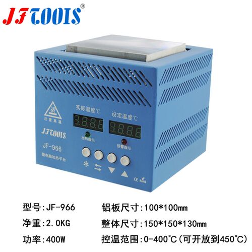 恒温加热台led灯珠焊台手机拆屏预热台数显加热平台分离机加热板