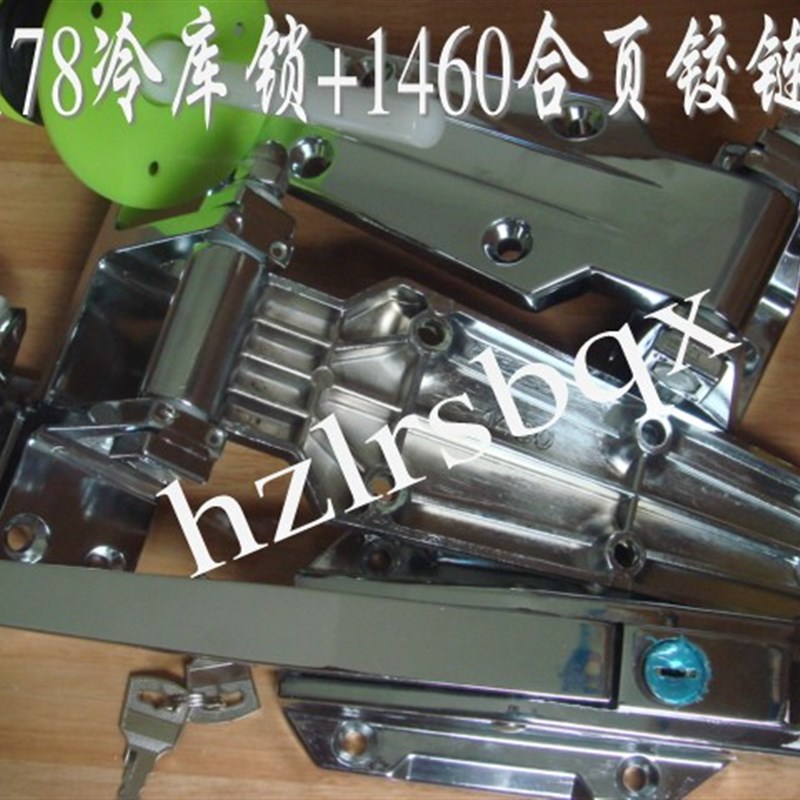 冷库凸门全套( CT1178+1460两只 )半埋门门锁合页铰链