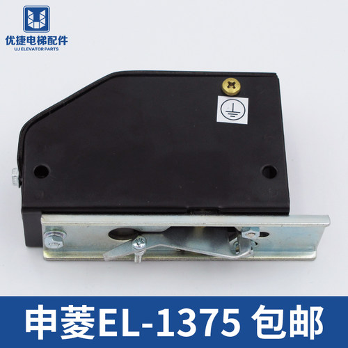 EL-1375宁波申菱限速器开关 涨紧轮厅门开关 限位开关 电梯配件