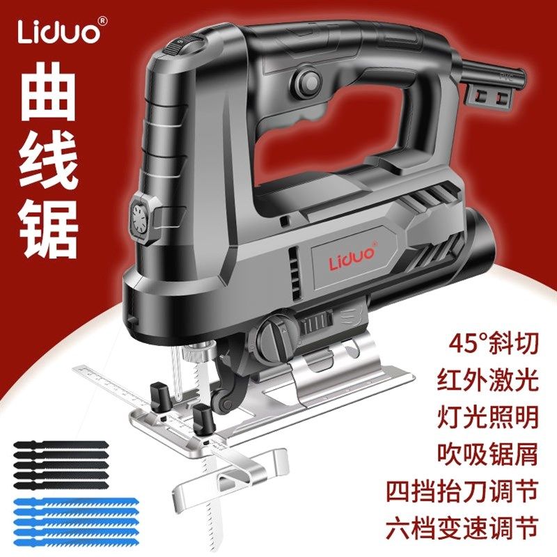 德国进口电动曲线锯家用电锯多功能手持木板线锯小型切割机木工工