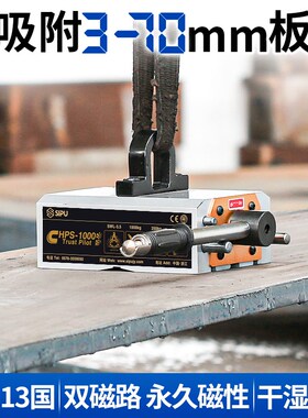 永磁强磁力吊装工具起重器吸盘悬挂式工业吸铁器方块300kg600kg2t