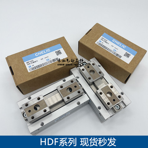 气立可气缸气爪HDF12*12X24X48-HDF16*16X32X64-HDF20*20X40X80SD
