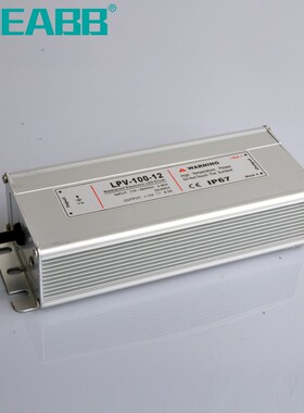 led户外LPV-100防水开关电源AC240V120V转DC12V 24V变压器100W