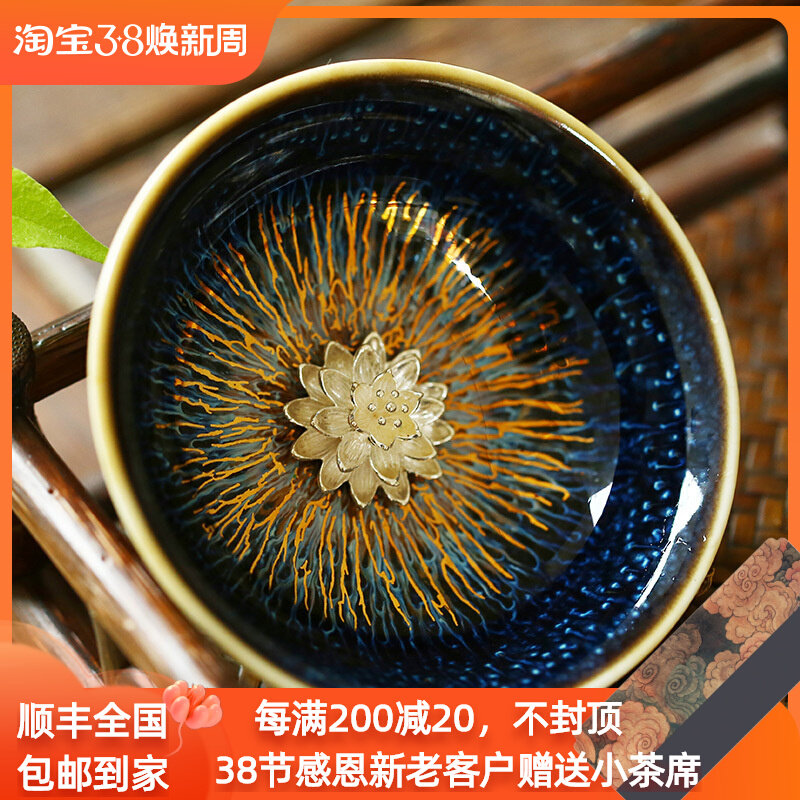 金丝建盏主人杯茶杯窑变陶瓷功夫茶具茶碗男女士品茗杯银盃陶瓷杯图片