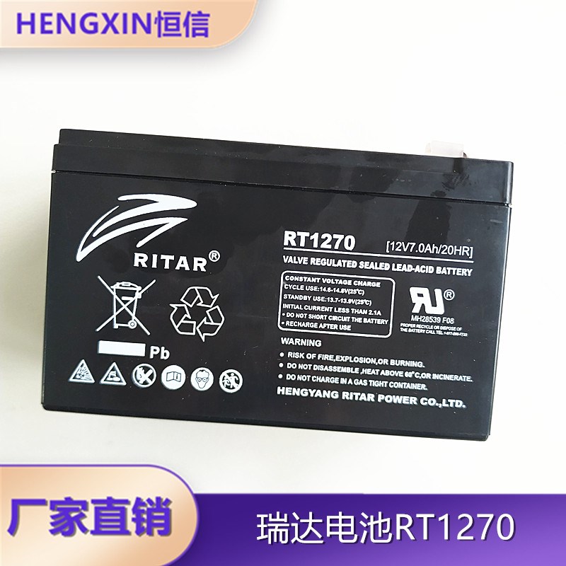 瑞达RT1270(12V7Ah/20HR)门禁 UPS电梯 消防 电梯应急铅酸蓄电池