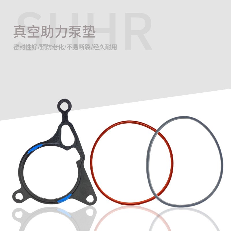 适用迈腾途观CC新帕萨特EA888奥迪A4LQ5真空泵刹车助力泵垫密封圈