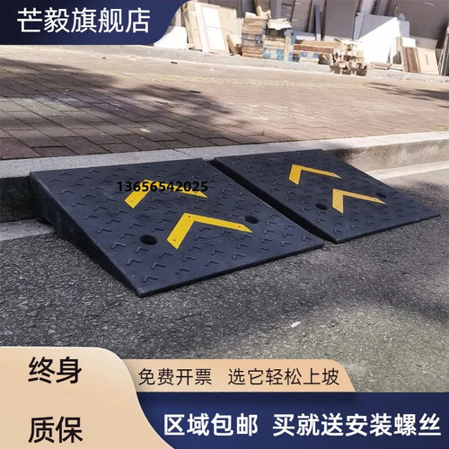 室外耐压橡胶斜坡垫高12345cm路沿坡高6789厘米台阶斜坡垫爬坡垫