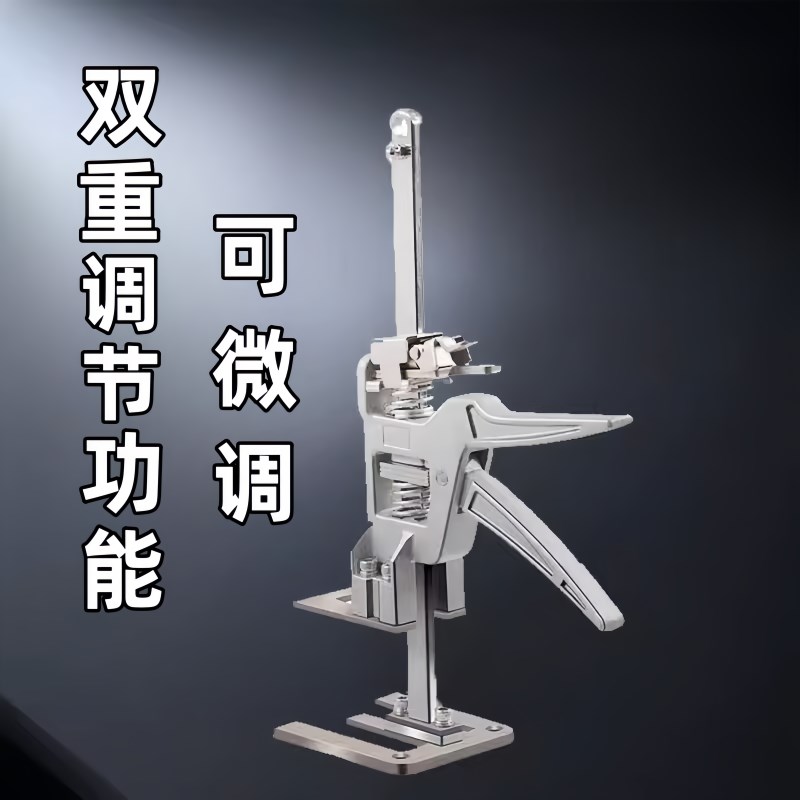 瓷砖顶高器高低调节器撑升高器调平器升降器贴墙砖贴瓷砖工具神器