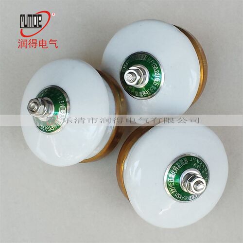 HY1.5W-0.28/1.3低压氧化锌避雷器 三只一组 FYS-0.22 标价1只