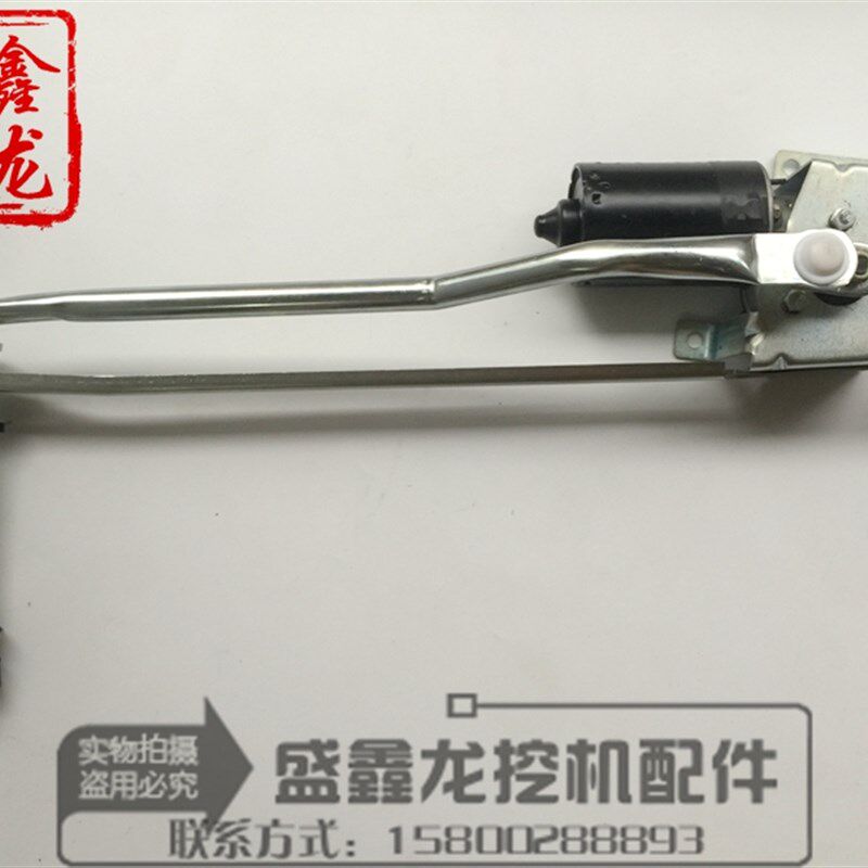 挖土机配件/卡特320B/C/D雨刮电机总成/E320雨刮电机/雨刮总成