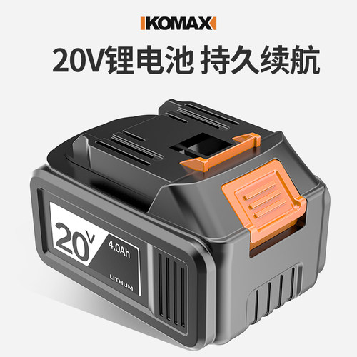 德国KOMAX家用锂电锯往复锯手持马刀锯充电电锯原装充电器锂电池