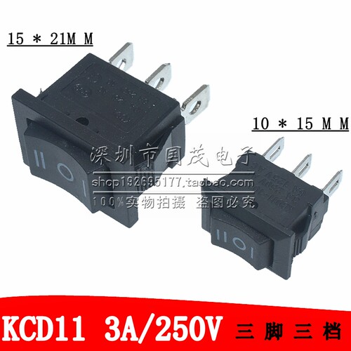 10*15mm黑色船型开关3档3脚 小电源开关 微型开关KCD11 3A/250V