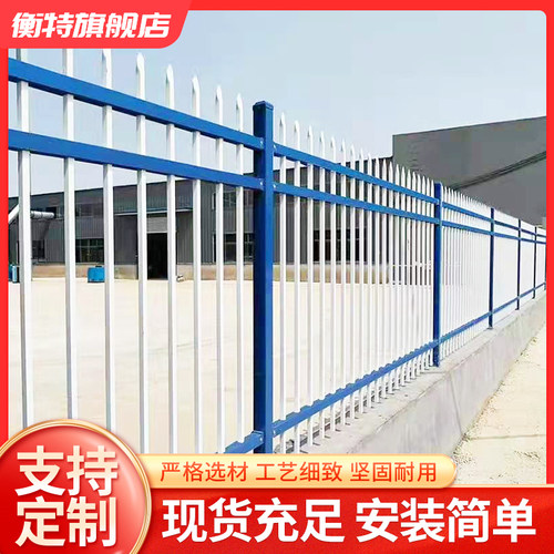 锌钢护栏铁艺护栏网厂区学校围墙隔离栏小区别墅院墙新型防护围栏