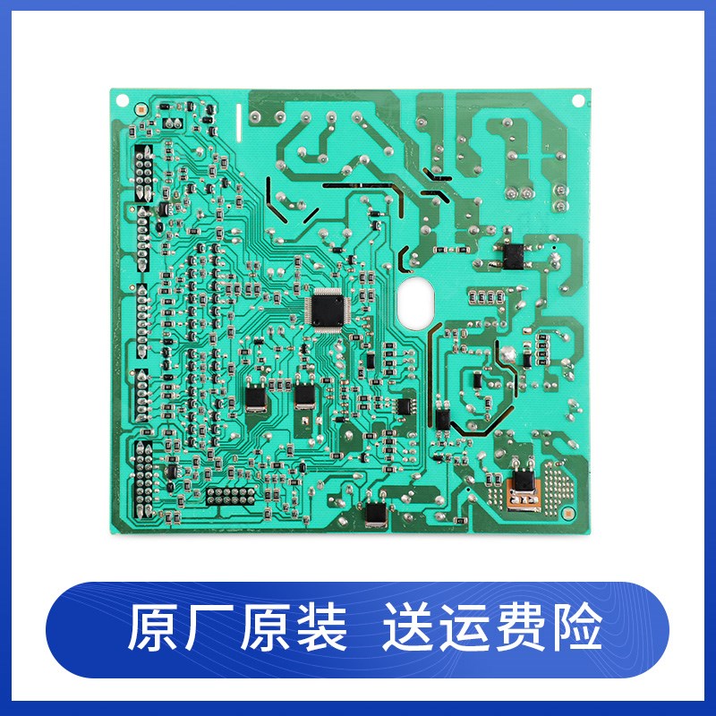海尔冰箱配件BCD-507WDPT-510WDEM -515WDPD电脑板控制主板电源板
