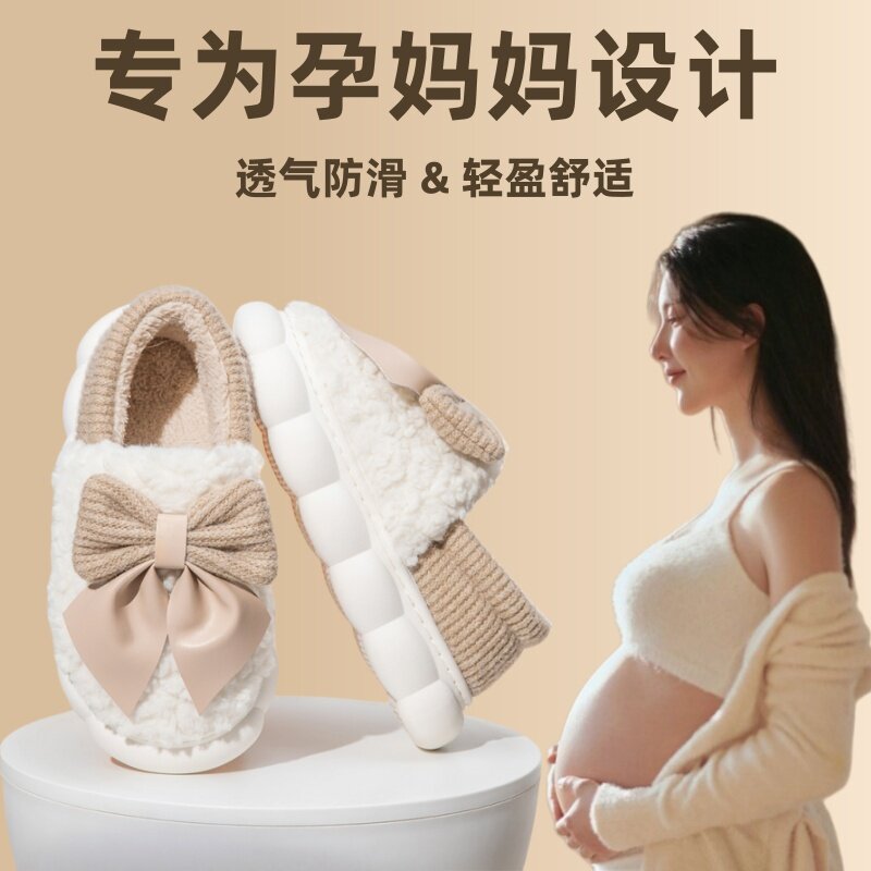 孕妇月子棉拖鞋秋冬十月新款室内包跟厚底加厚加绒防滑产后女士