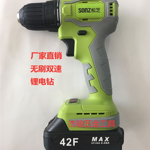 松芝无刷电钻充电式手钻小手枪钻锂电钻多功能家用电动螺丝刀电钻