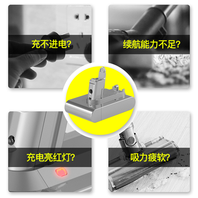 德立士戴森dyson吸尘器锂电池DC1代2代一代二代DC31/34/35/44/45