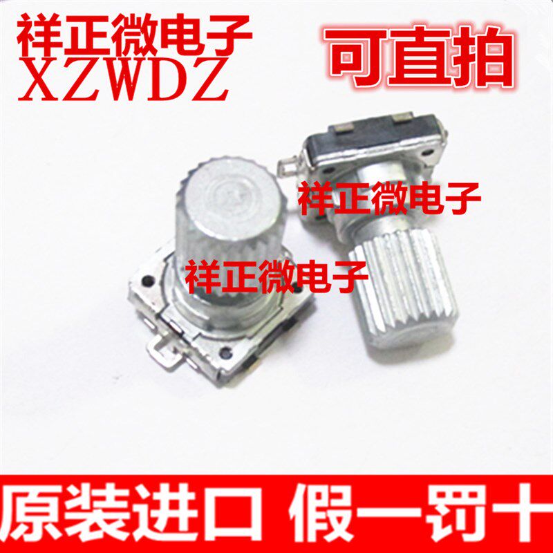 原装编码器32定位 奥迪A6L C7 A8D4 A7导航音响音量旋钮调节开关