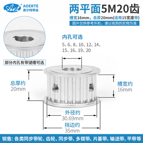 同步带轮 铝合金 5M 20齿 20T皮带轮套装组合带宽15mm 同步轮现货