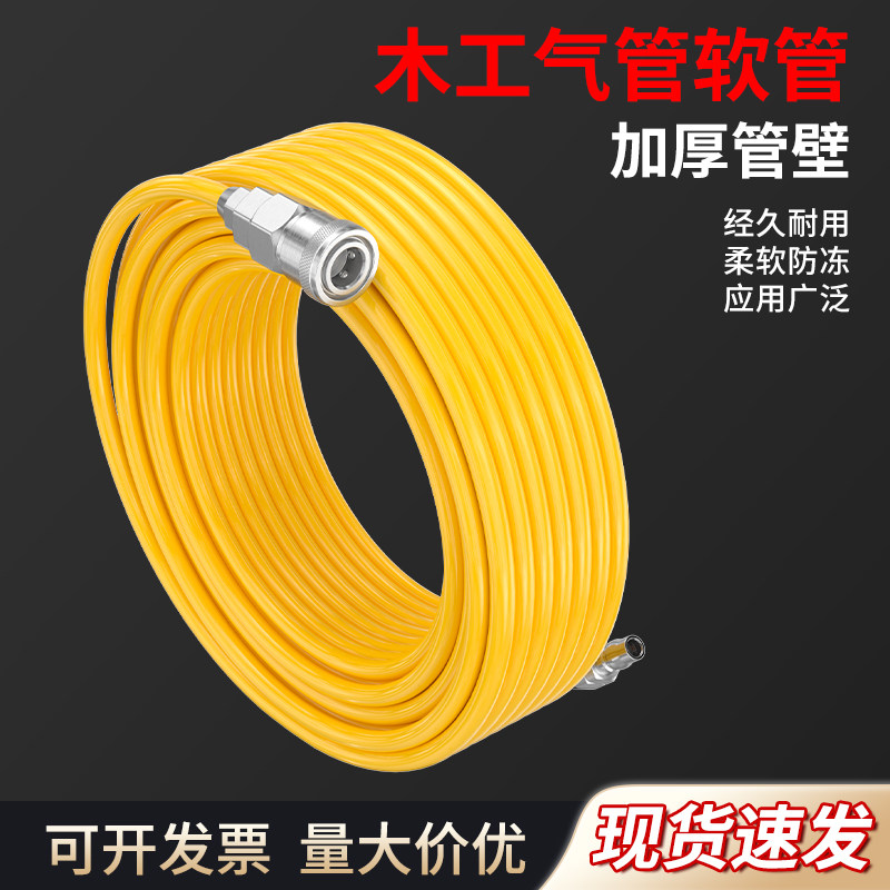 气管软管空压机气管木工专用软气管压缩机高压软管喷漆枪气管抗冻