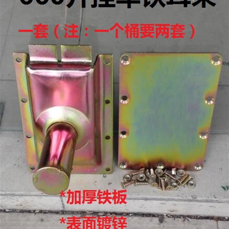 新品包邮660升塑料垃圾桶挂车铁耳朵配件四轮挂环卫镀锌手柄