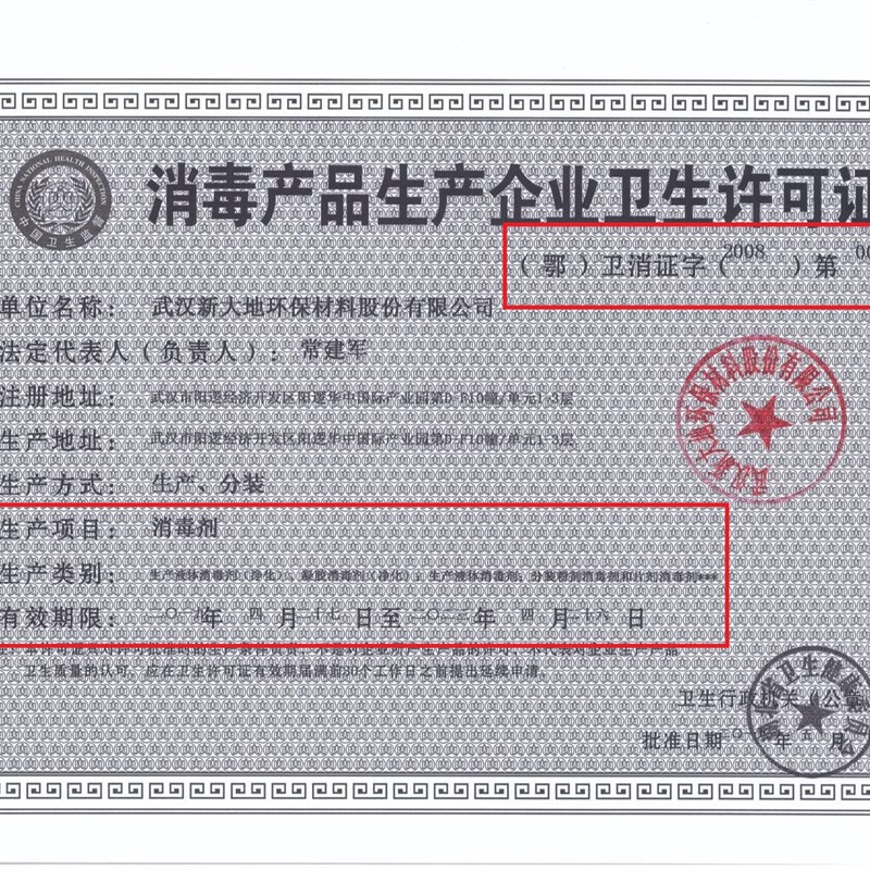 包邮 整箱30瓶*聚维酮碘消毒液 500mL 1% 外用皮肤消毒液 活力碘