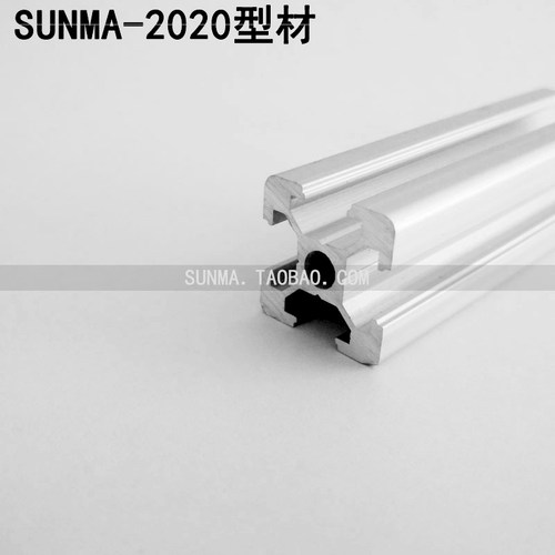2020欧标工业铝挤型材料 铝合金型材铝主机壳自动化设备框架 20欧