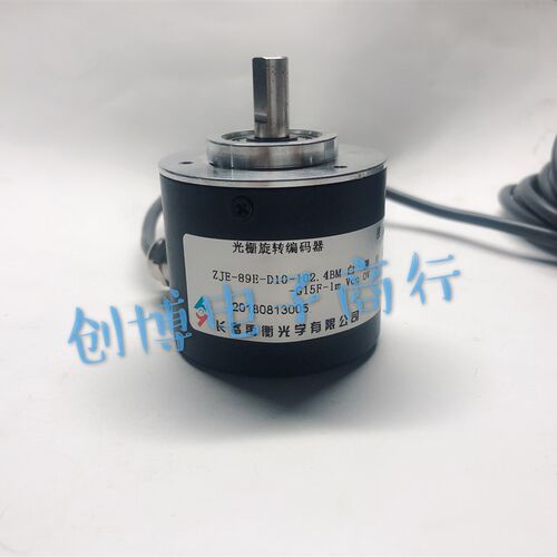 ZJE-89E-D10-102.4BM-G15F-1m长春禹衡光电旋转编码器