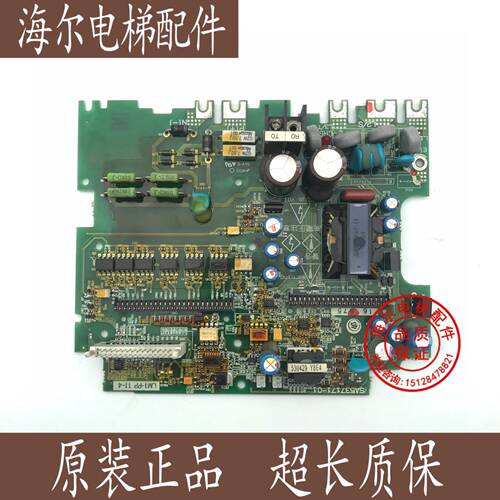 富士变频器电源驱动板LM1-PP 11-4 SA537171-01原装正品