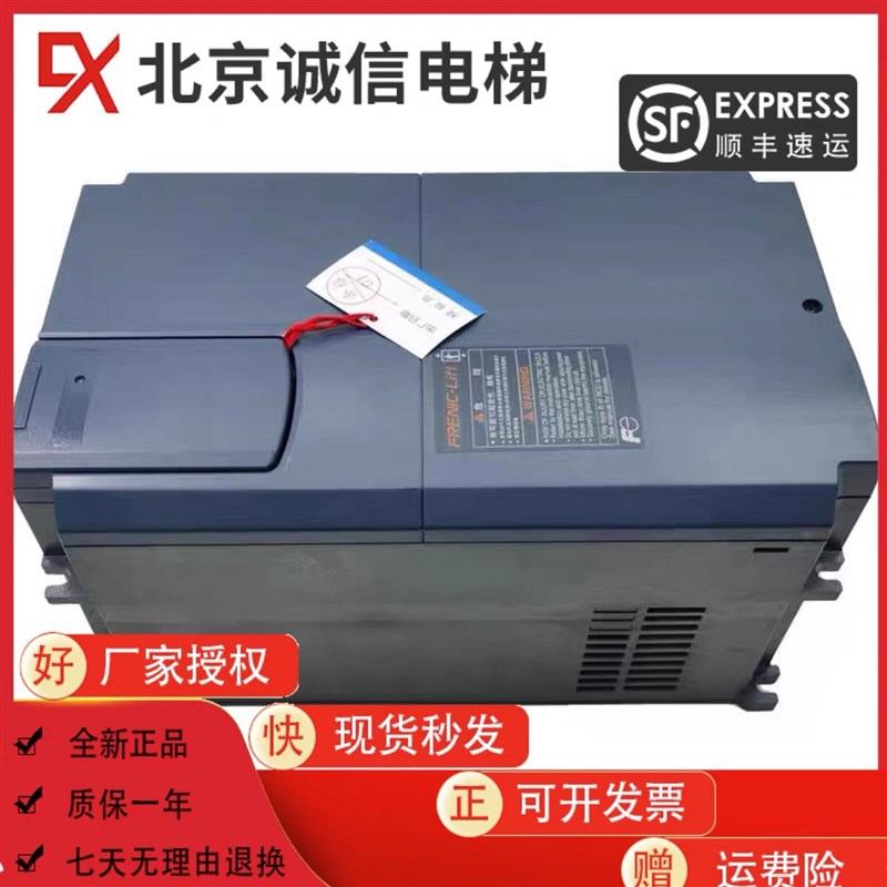 富士电梯型变频器LIFT系列FRN5.5LM1S-4C/7.5/11/15/18.5/22LM1S