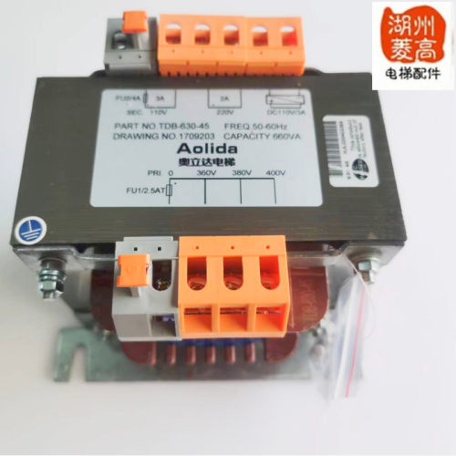 电梯配件 奥立达电梯专用变压器TDB-630-45/AoLIDa/660VA全新原装