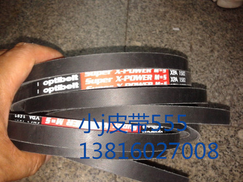 进口工业皮带 optibelt欧比特带齿窄面三角带 XPA1582  规格齐全