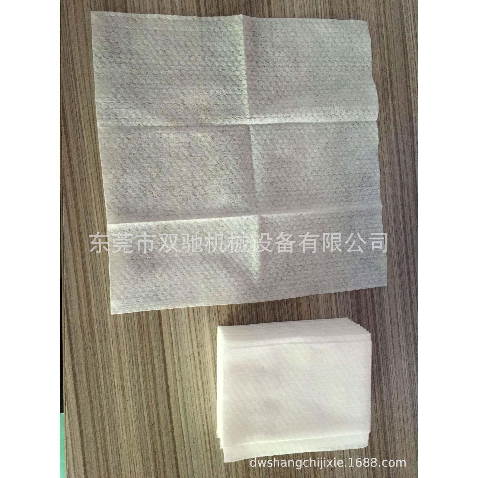 广东全自动无纺布卧式吸色片折叠机折叠喷淋机