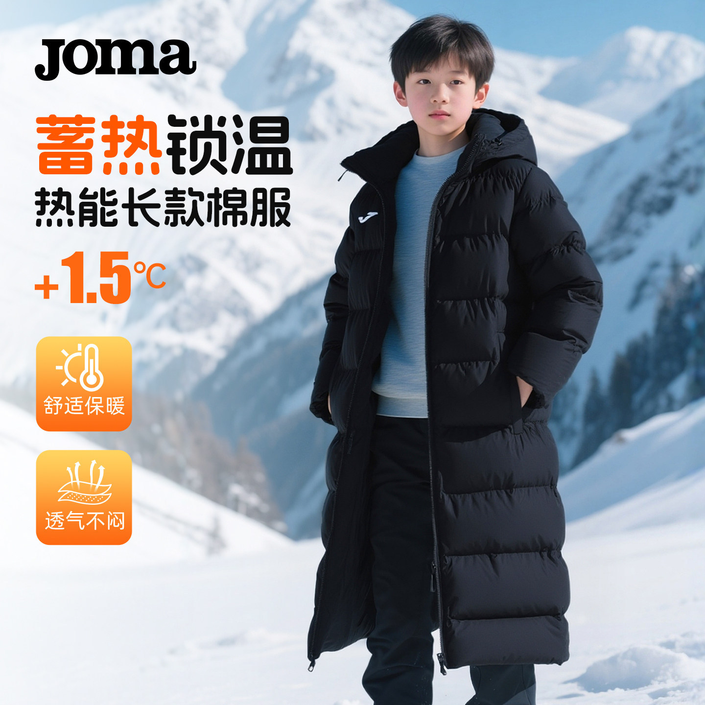 Joma长款棉服非羽绒服冬季成人儿童体育生男外套运动大衣连帽棉袄