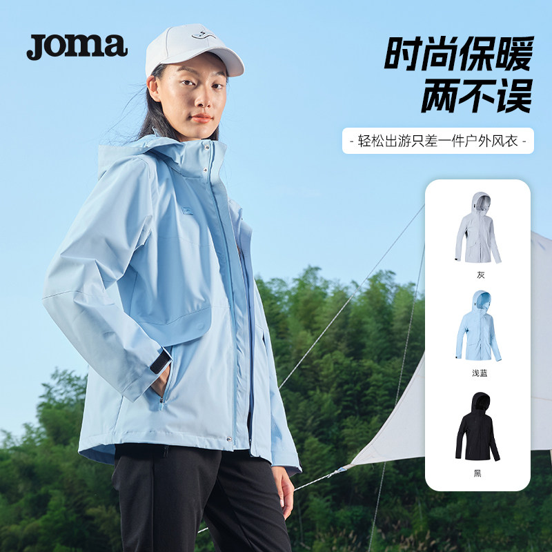 Joma运动风衣男女春秋冲锋风雨衣