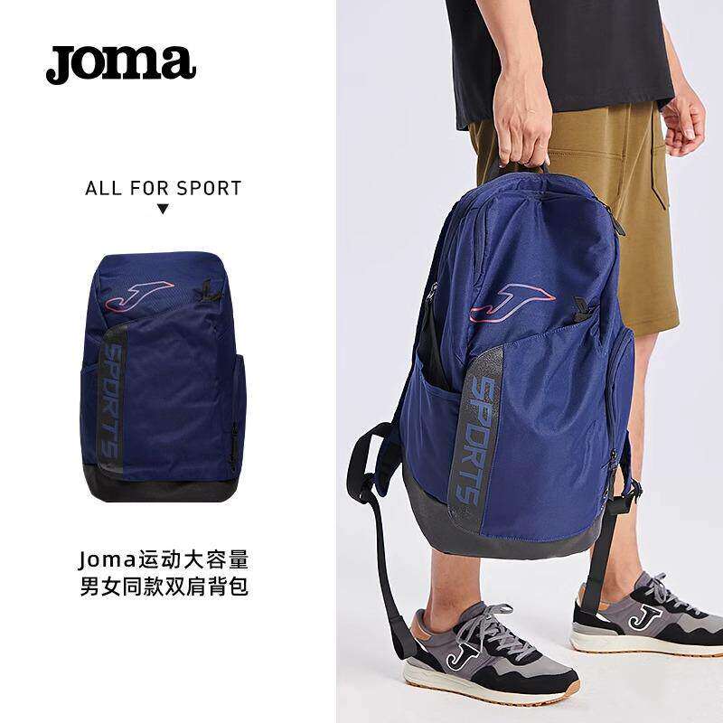 JOMA荷马男士运动多功能双肩包
