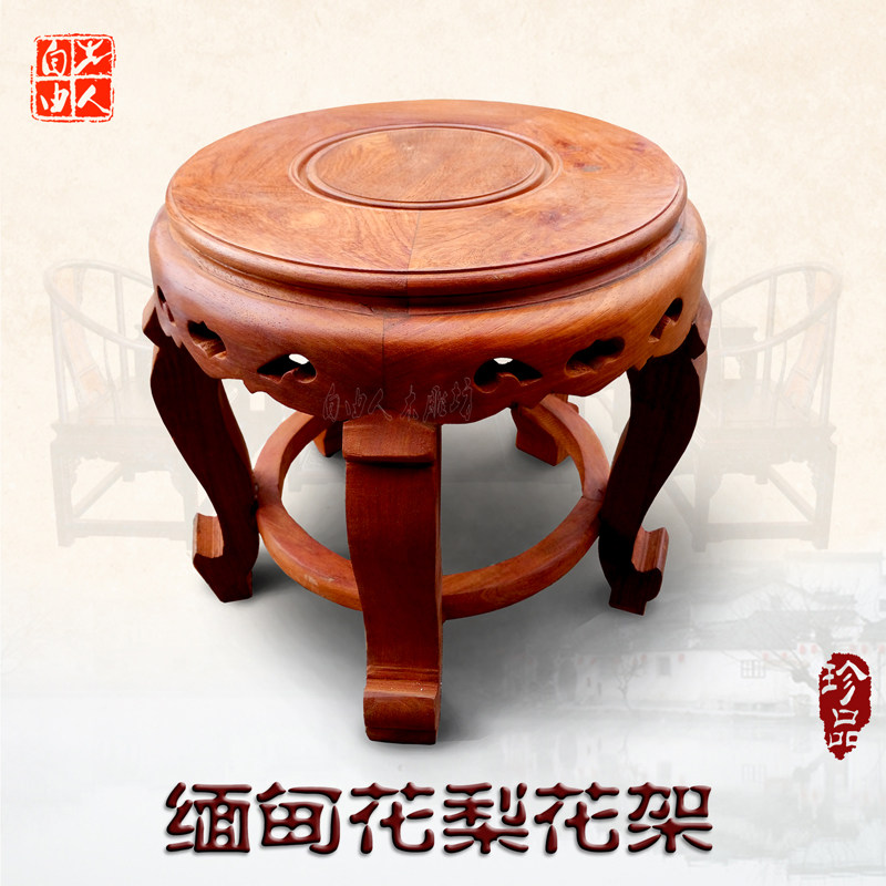 缅甸实木圆形换鞋凳底座花几图片