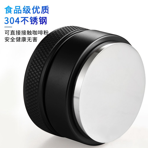 咖啡布粉器不锈钢压粉器智能意式压粉锤平粉可调49/51/53/54/58mm